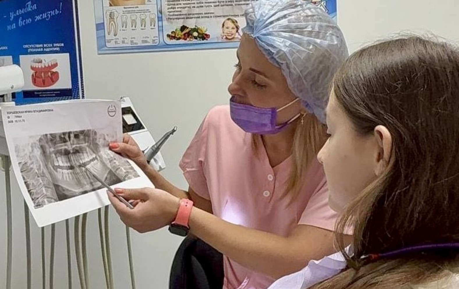 Рентген-діагностика